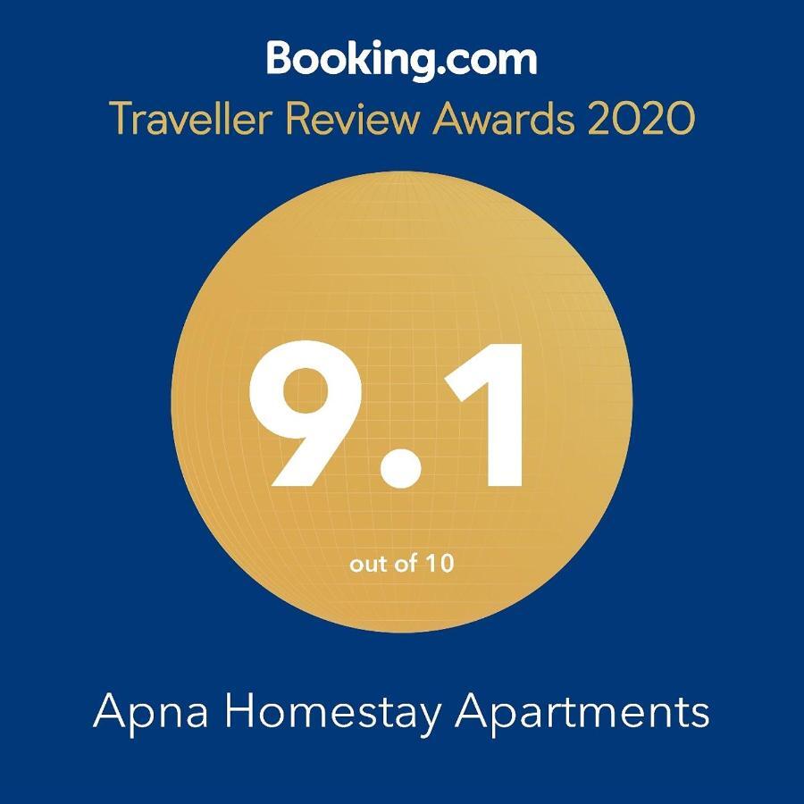 Apna Homestay Apartments Unawatuna Dış mekan fotoğraf